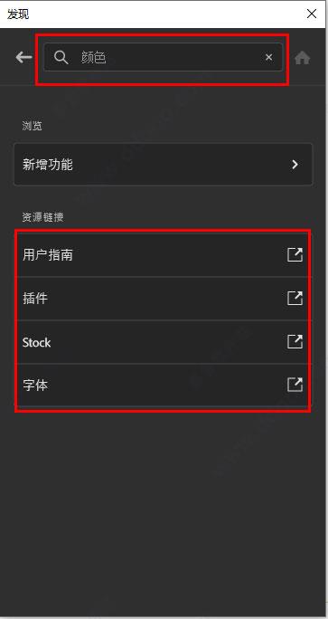 adobe illustrator 2022中文破解版(附安装教程) v26.0.0.730直装版下载