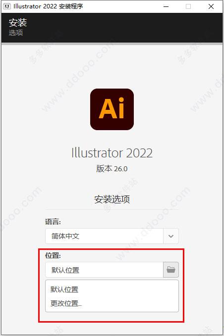 ai2022中文中文破解版_ai2022中文破解版(附安装教程) v26.0.0.730直装版下载