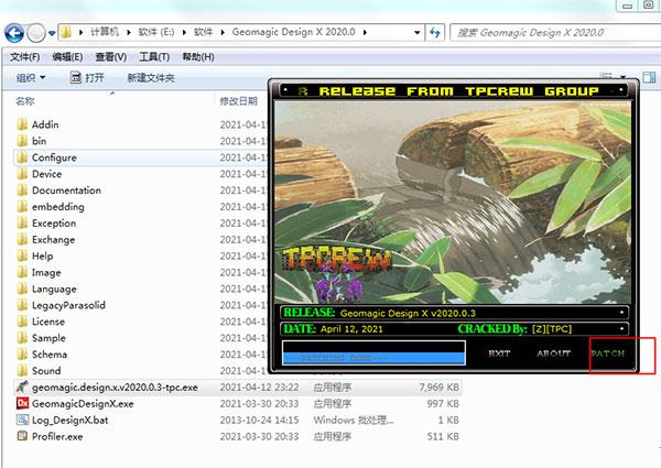 Geomagic Design X 2020破解版下载_Geomagic Design X 2020中文破解版(附安装教程)