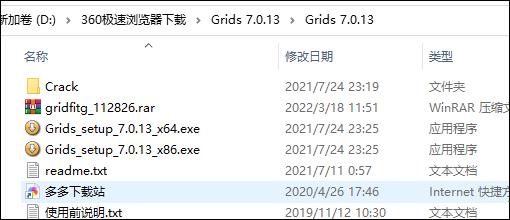 Grids for Instagram中文破解版_Grids for Instagram破解版 v7.0.13Windows版下载