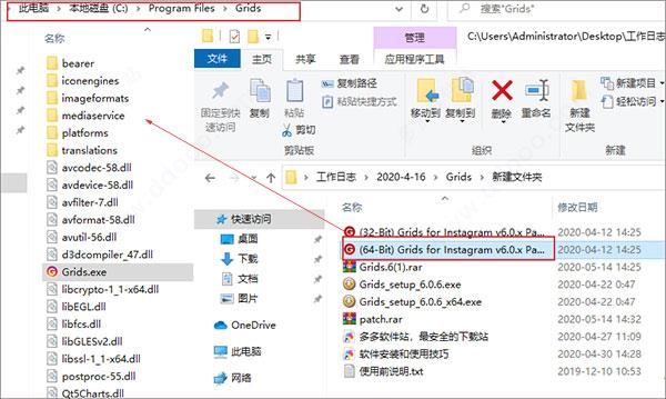 Grids for Instagram中文破解版_Grids for Instagram破解版 v7.0.13Windows版下载