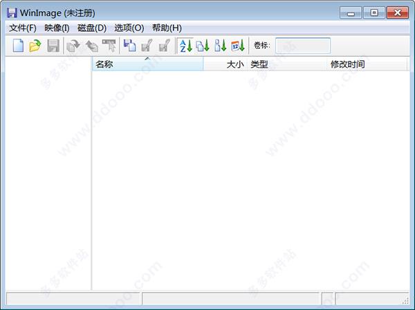 winimage汉化下载_winimage汉化破解版 v9.0绿色版