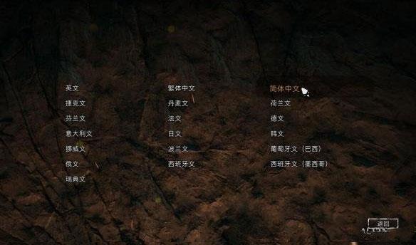 孤岛惊魂原始杀戮破解版[亲测可用]_孤岛惊魂原始杀戮破解版 绿色免安装版下载