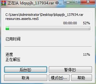 灵动骑士Steam破解版[亲测可用]_灵动骑士Steam免安装破解版 v1.1.0中文版下载