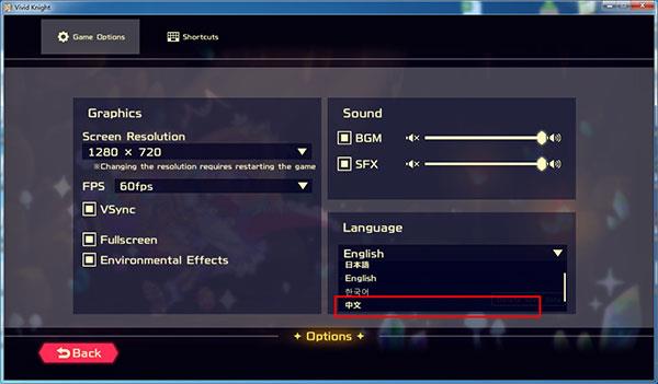 灵动骑士Steam破解版[亲测可用]_灵动骑士Steam免安装破解版 v1.1.0中文版下载