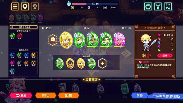 灵动骑士Steam破解版[亲测可用]_灵动骑士Steam免安装破解版 v1.1.0中文版下载