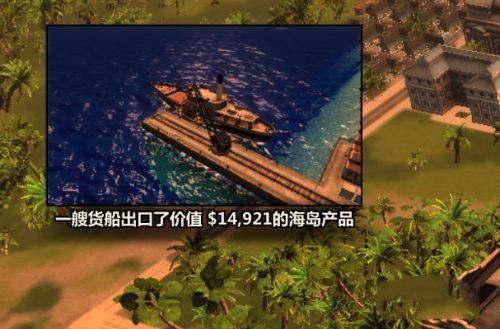 海岛大亨5破解版[附破解补丁]_海岛大亨5中文破解版(附安装教程) 绿色免安装版下载
