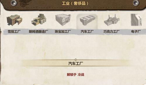 海岛大亨5破解版[附破解补丁]_海岛大亨5中文破解版(附安装教程) 绿色免安装版下载
