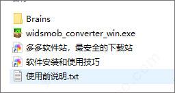WidsMob Converter破解版下载_WidsMob Converter破解版 v1.8附安装教程