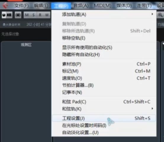 cubase12pro破解版[含破解补丁]_cubase12pro破解版 v12.0.0附安装教程下载