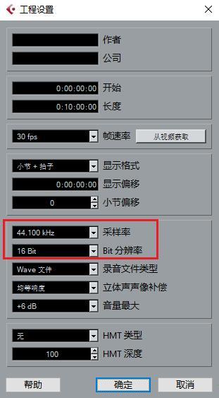 cubase12pro破解版[含破解补丁]_cubase12pro破解版 v12.0.0附安装教程下载