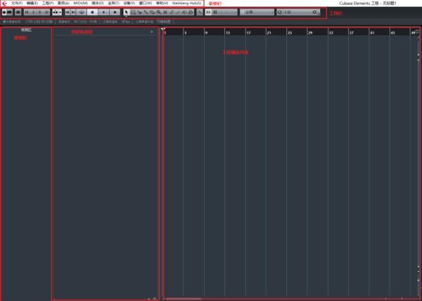 cubase12pro破解版[含破解补丁]_cubase12pro破解版 v12.0.0附安装教程下载