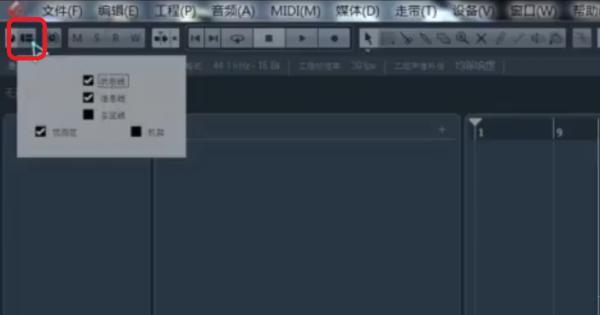 cubase12pro破解版[含破解补丁]_cubase12pro破解版 v12.0.0附安装教程下载