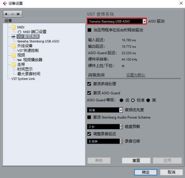 cubase12pro破解版[含破解补丁]_cubase12pro破解版 v12.0.0附安装教程下载