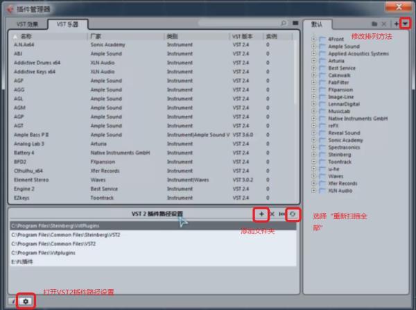 cubase12pro破解版[含破解补丁]_cubase12pro破解版 v12.0.0附安装教程下载