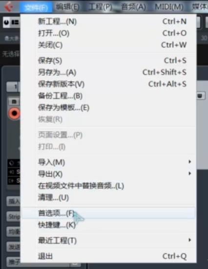 cubase12pro破解版[含破解补丁]_cubase12pro破解版 v12.0.0附安装教程下载