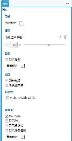 xmind中文破解版[测试能用]_xmind中文破解版(附安装教程)pc端 v11.0.0下载