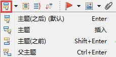 xmind中文破解版[测试能用]_xmind中文破解版(附安装教程)pc端 v11.0.0下载