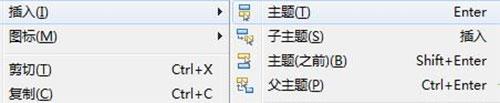 xmind中文破解版[测试能用]_xmind中文破解版(附安装教程)pc端 v11.0.0下载