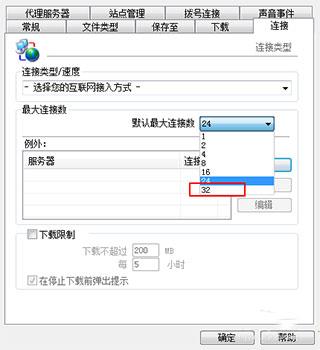 idm绿色完美破解版_idm绿色破解版 v6.40.1中文版下载