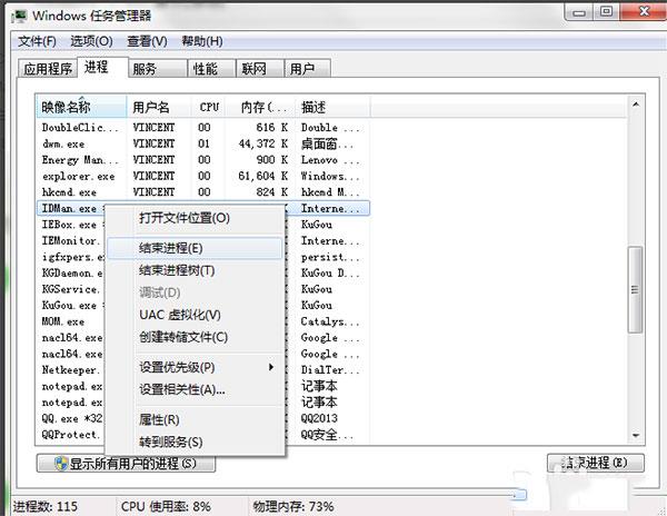 idm绿色完美破解版_idm绿色破解版 v6.40.1中文版下载