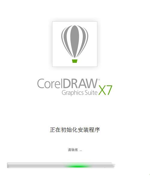 coreldrawx7安装包破解版[附破解补丁]_coreldrawx7破解版安装包 附安装教程(64位)下载