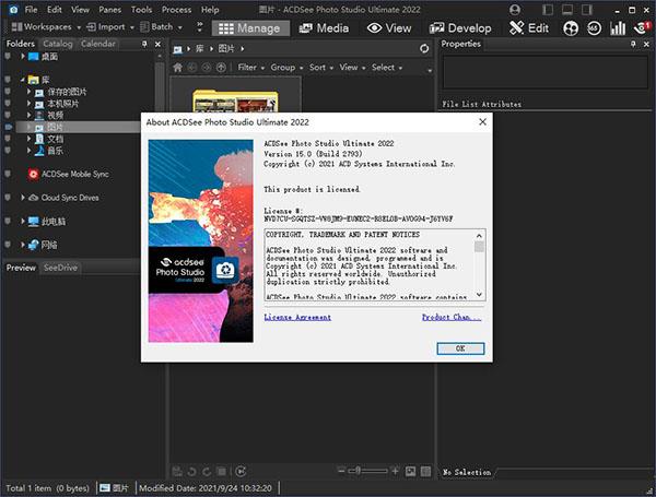 acdsee photo studio ultimate 2022破解版