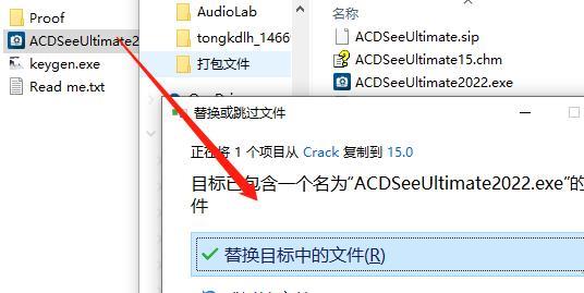 acdsee ultimate 2022下载_acdsee ultimate 2022破解版 v15.0