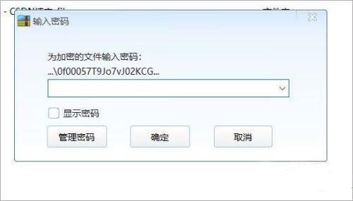 winrar去广告版破解版[附破解补丁]_winrar破解版去广告版 v6.10.1汉化特别版下载