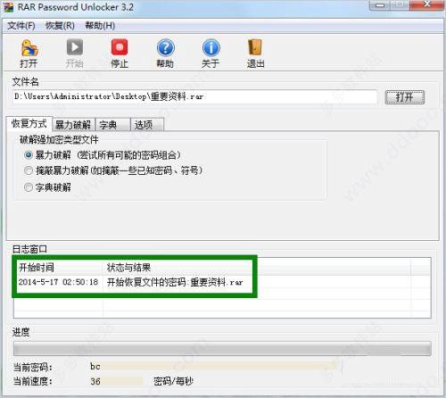 winrar去广告版破解版[附破解补丁]_winrar破解版去广告版 v6.10.1汉化特别版下载