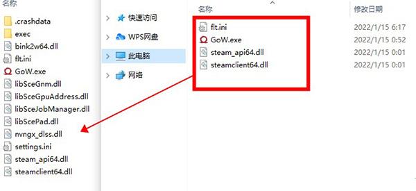 战神4破解补丁中文破解版_战神4破解补丁 附使用教程下载