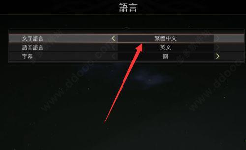 战神4破解补丁中文破解版_战神4破解补丁 附使用教程下载