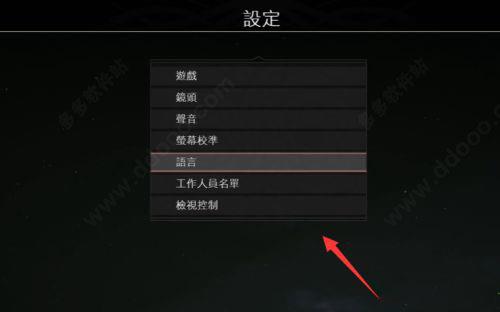 战神4破解补丁中文破解版_战神4破解补丁 附使用教程下载