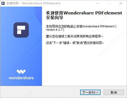 万兴pdf专家2021破解版[含破解补丁]_万兴pdf专家2021破解版 v8.3.8.1253下载