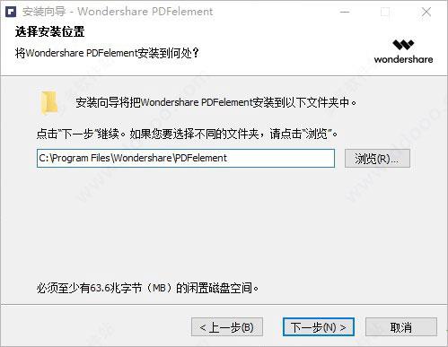 万兴pdf专家2021破解版[含破解补丁]_万兴pdf专家2021破解版 v8.3.8.1253下载