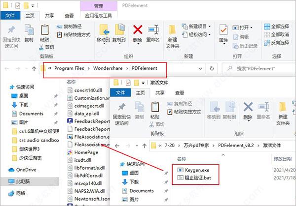 万兴pdf专家2021破解版[含破解补丁]_万兴pdf专家2021破解版 v8.3.8.1253下载