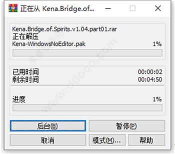 柯娜精神之桥破解补丁中文破解版_柯娜精神之桥破解补丁 附使用教程下载