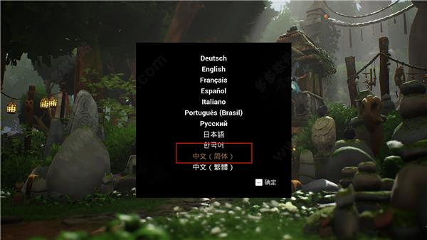 柯娜精神之桥破解补丁中文破解版_柯娜精神之桥破解补丁 附使用教程下载