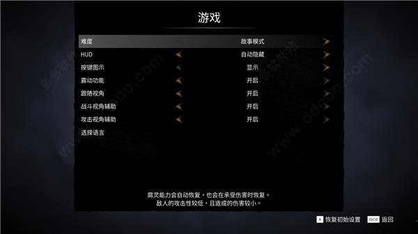 柯娜精神之桥破解补丁中文破解版_柯娜精神之桥破解补丁 附使用教程下载