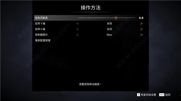 柯娜精神之桥破解补丁中文破解版_柯娜精神之桥破解补丁 附使用教程下载