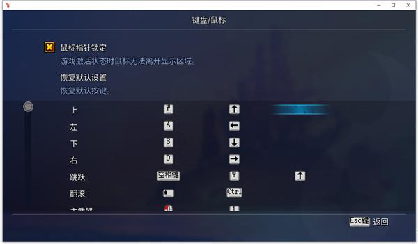 重生细胞破解版[附安装包]_重生细胞最新中文破解版(附安装教程) v25免安装绿色版下载