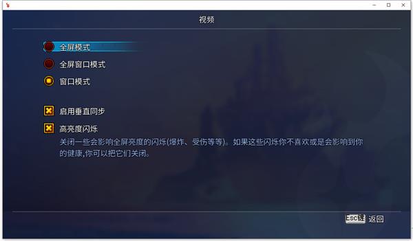 重生细胞破解版[附安装包]_重生细胞最新中文破解版(附安装教程) v25免安装绿色版下载