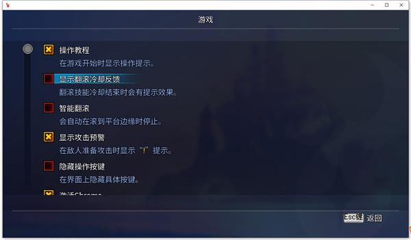 重生细胞破解版[附安装包]_重生细胞最新中文破解版(附安装教程) v25免安装绿色版下载