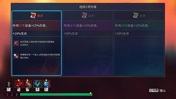 重生细胞破解版[附安装包]_重生细胞最新中文破解版(附安装教程) v25免安装绿色版下载