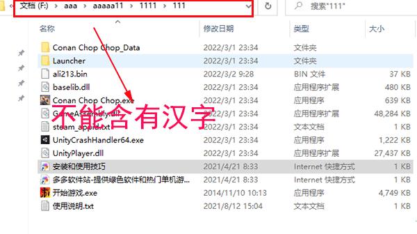 柯南快快破解版下载_柯南快快破解版 中文免费版