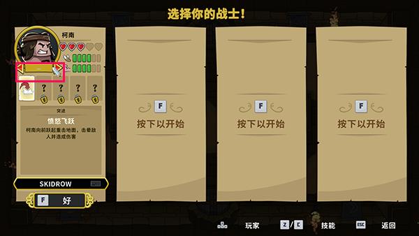 柯南快快破解版下载_柯南快快破解版 中文免费版