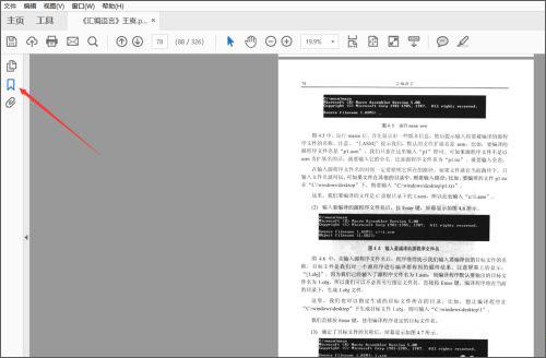 adobe acrobat pro dc2022中文破解版(附安装教程) v2022直装版下载