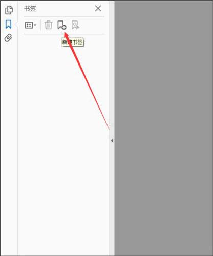 adobe acrobat pro dc2022中文破解版(附安装教程) v2022直装版下载
