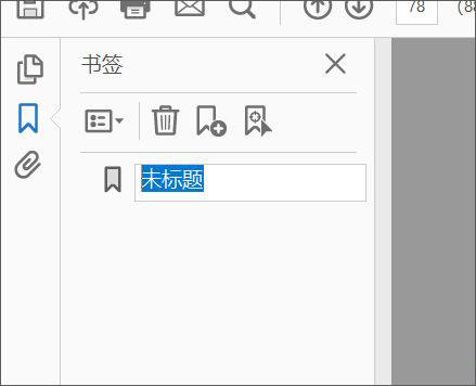 adobe acrobat pro dc2022中文破解版(附安装教程) v2022直装版下载