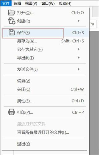 adobe acrobat pro dc2022中文破解版(附安装教程) v2022直装版下载